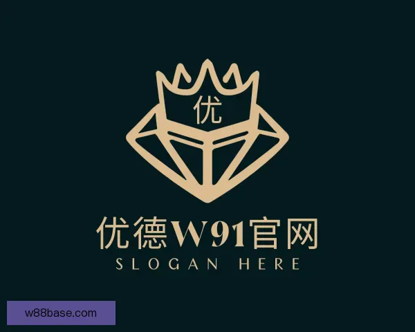 认识优德W91官网